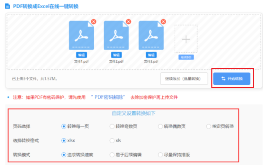 bob官方体育登陆使用讲解 - 开始转换
